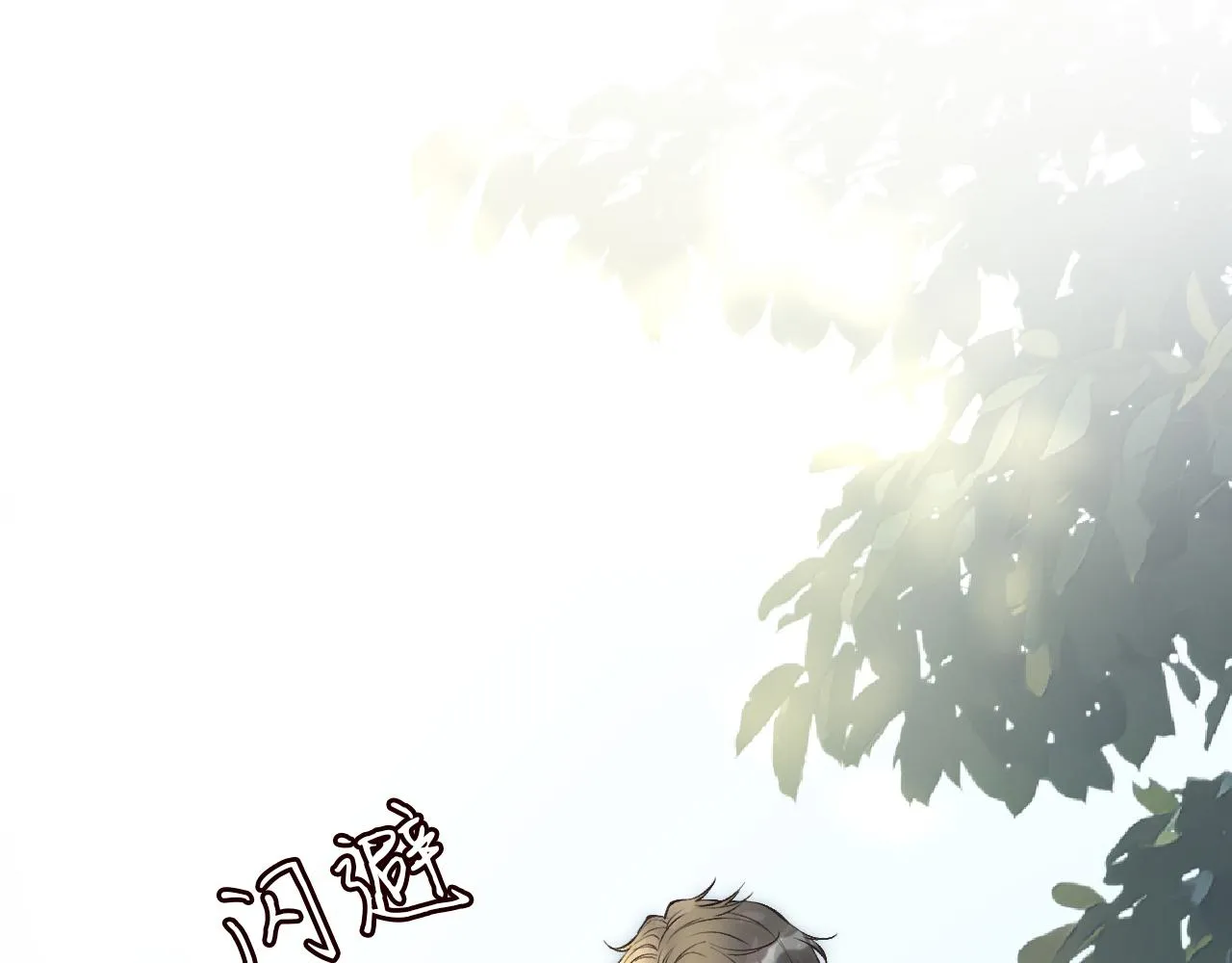 第122 有小脾气了 第93页