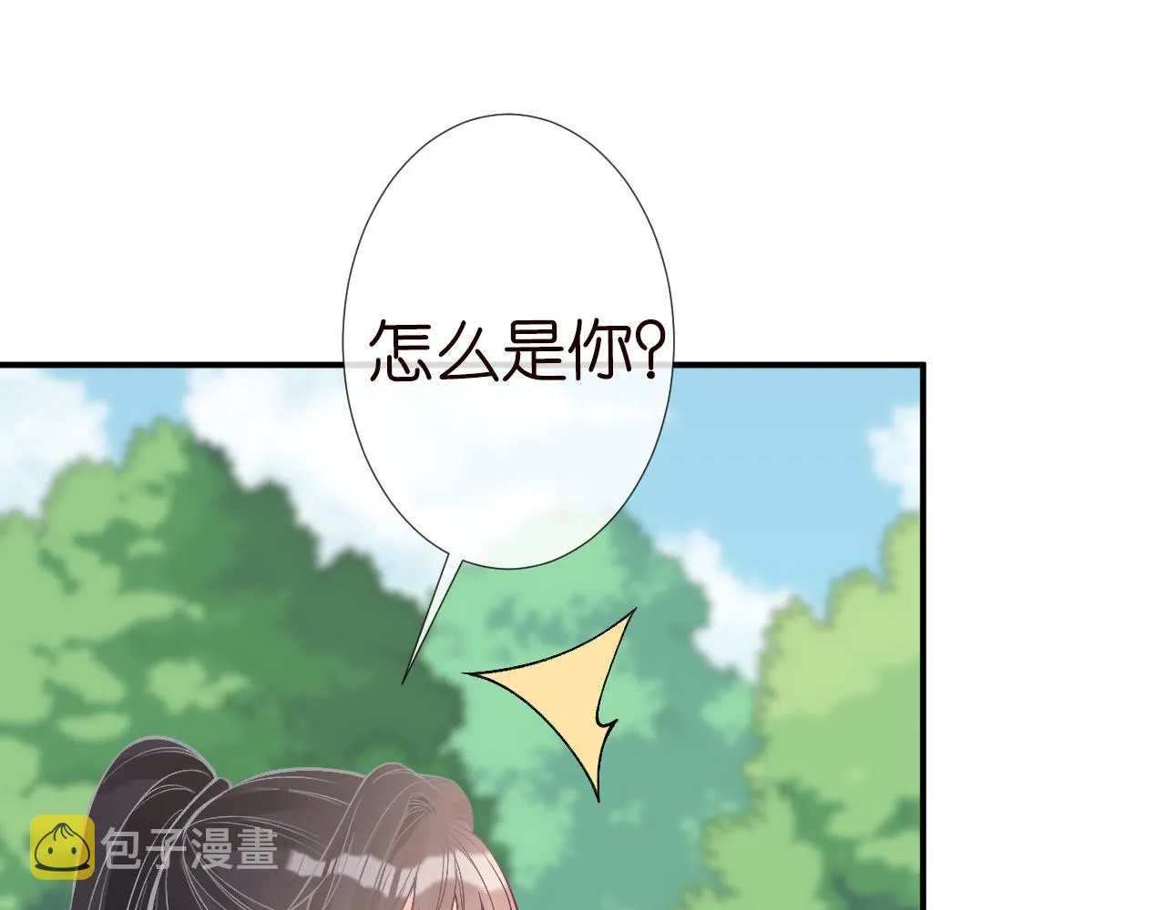 第122 有小脾气了 第96页