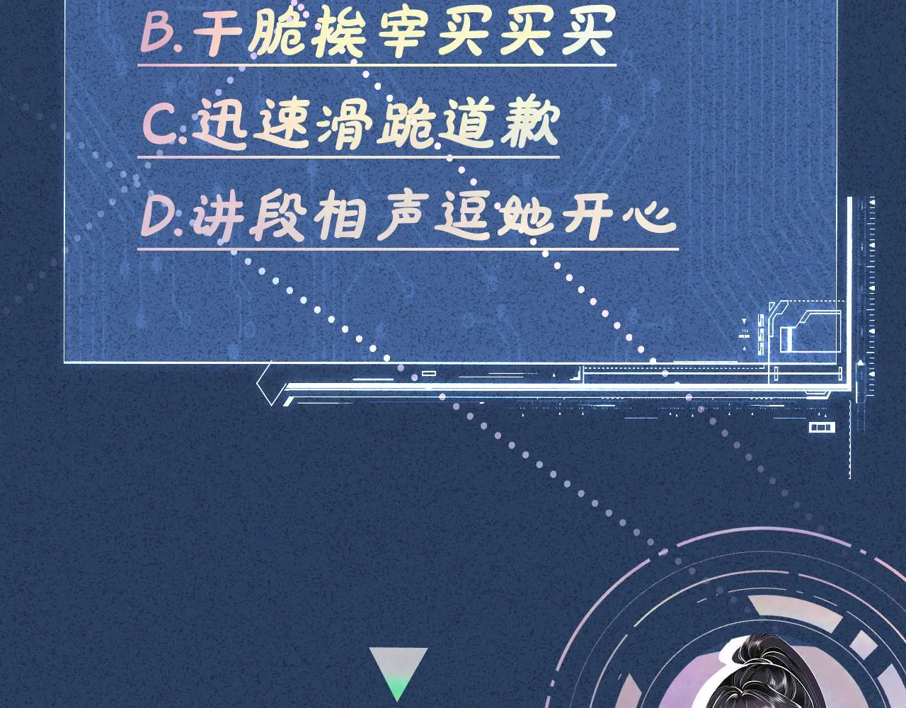 第122 有小脾气了 第110页