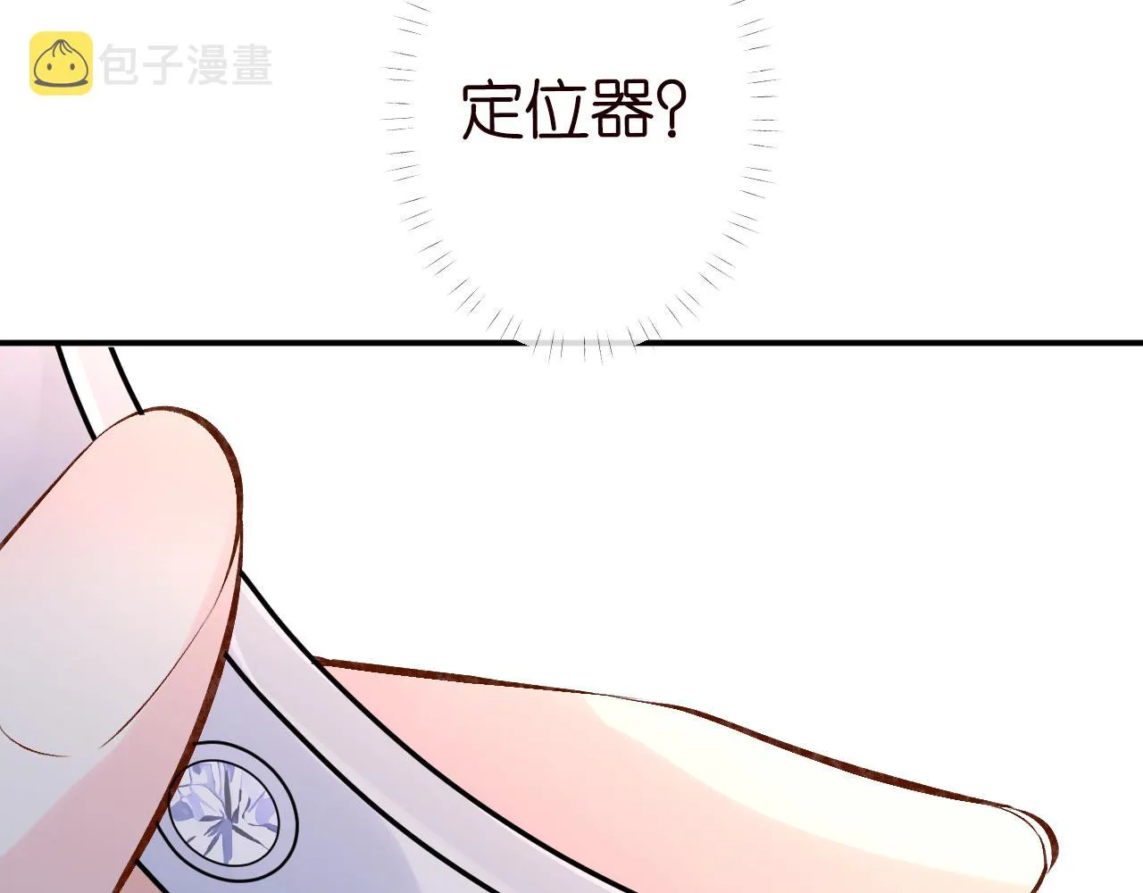第121 相亲 第15页