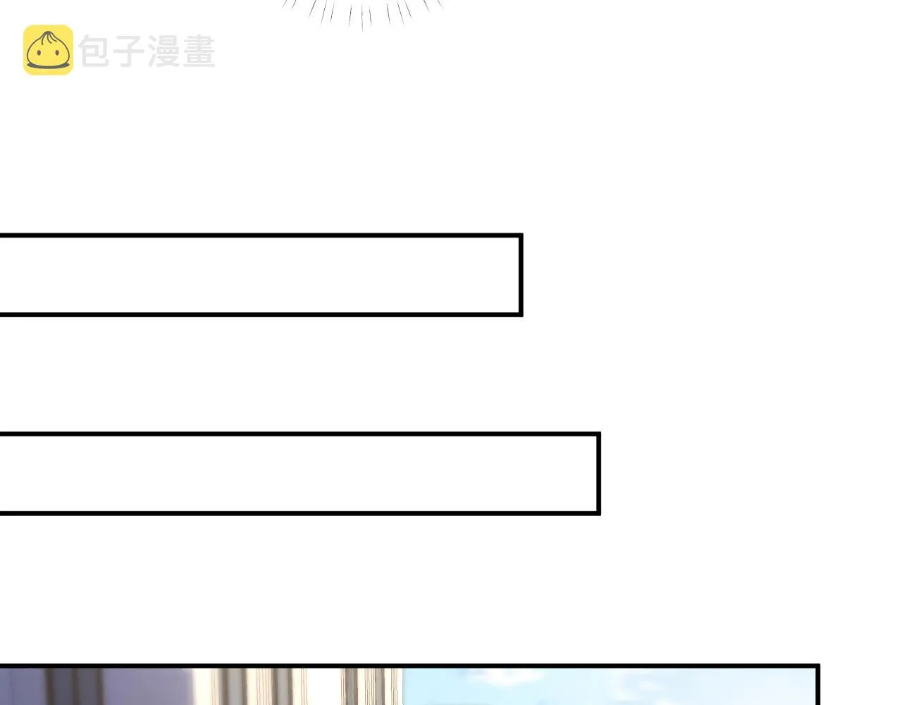 第121 相亲 第19页