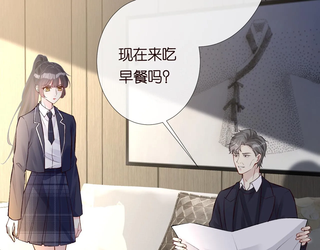 第121 相亲 第22页