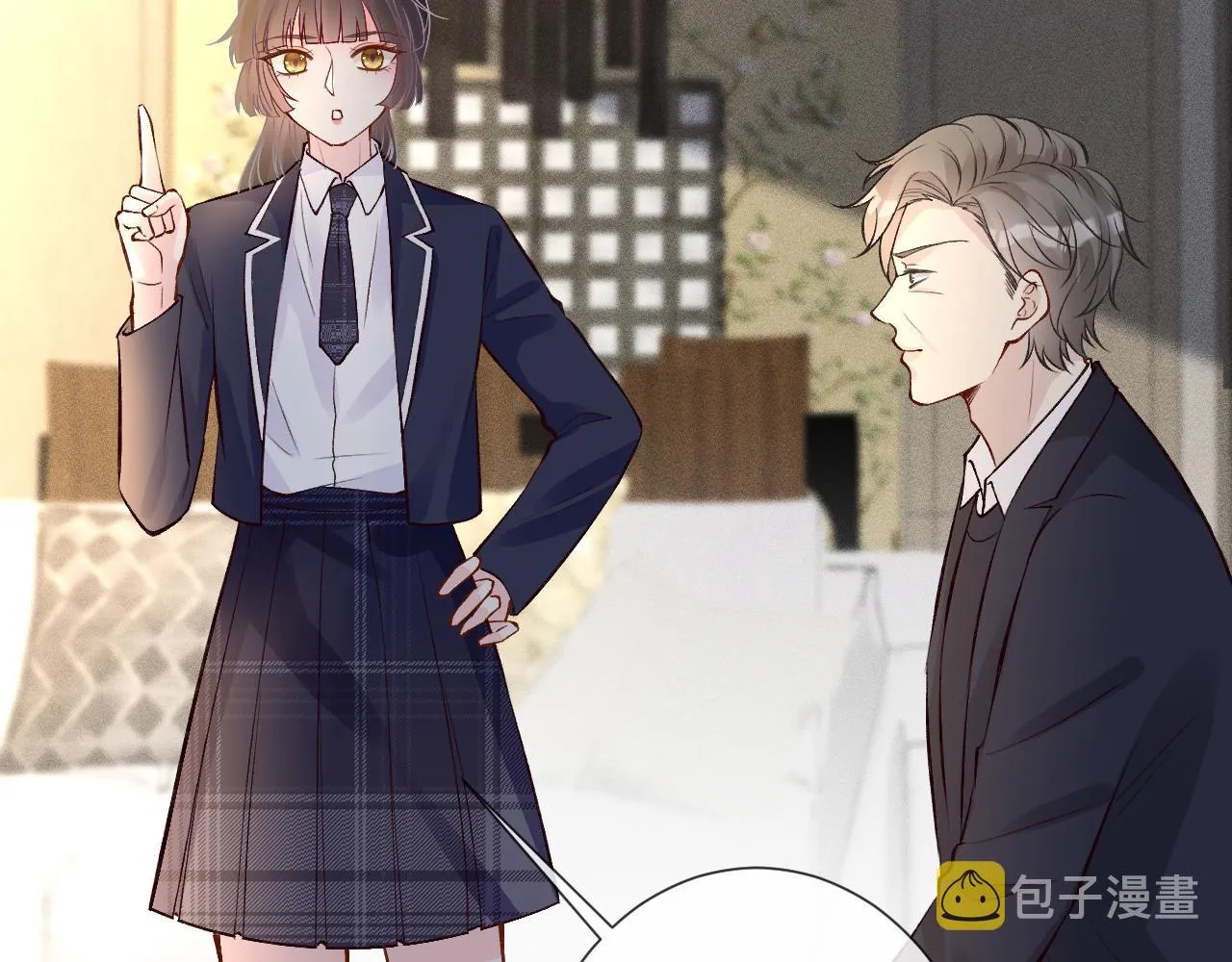 第121 相亲 第26页