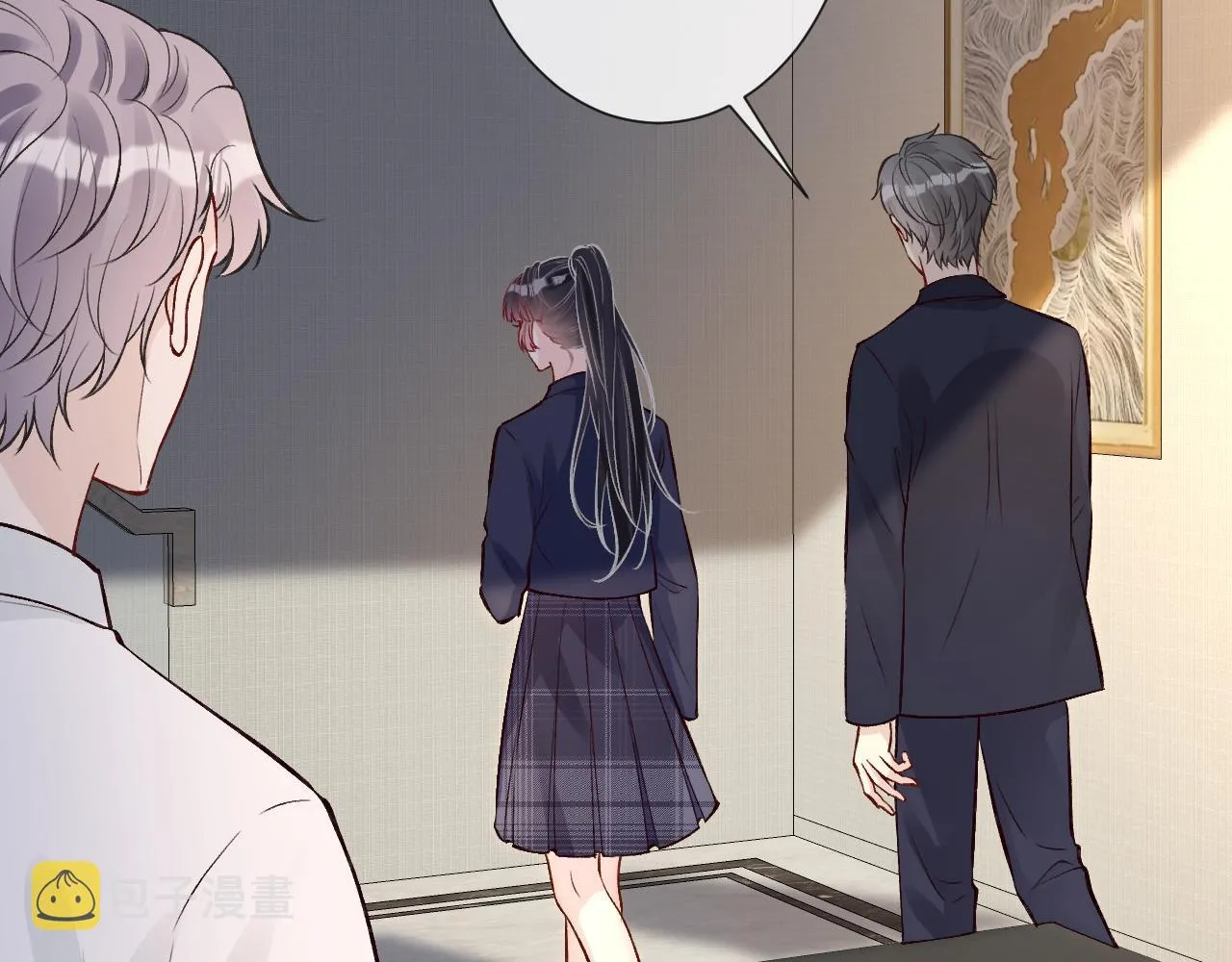 第121 相亲 第28页