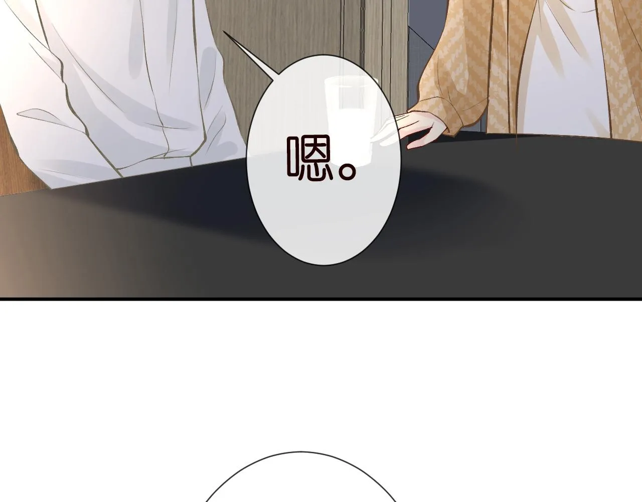 第121 相亲 第39页