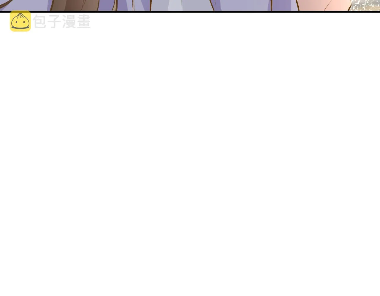 第121 相亲 第44页