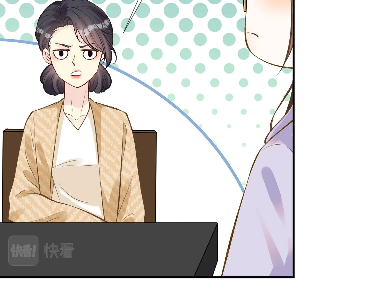 第121 相亲 第46页