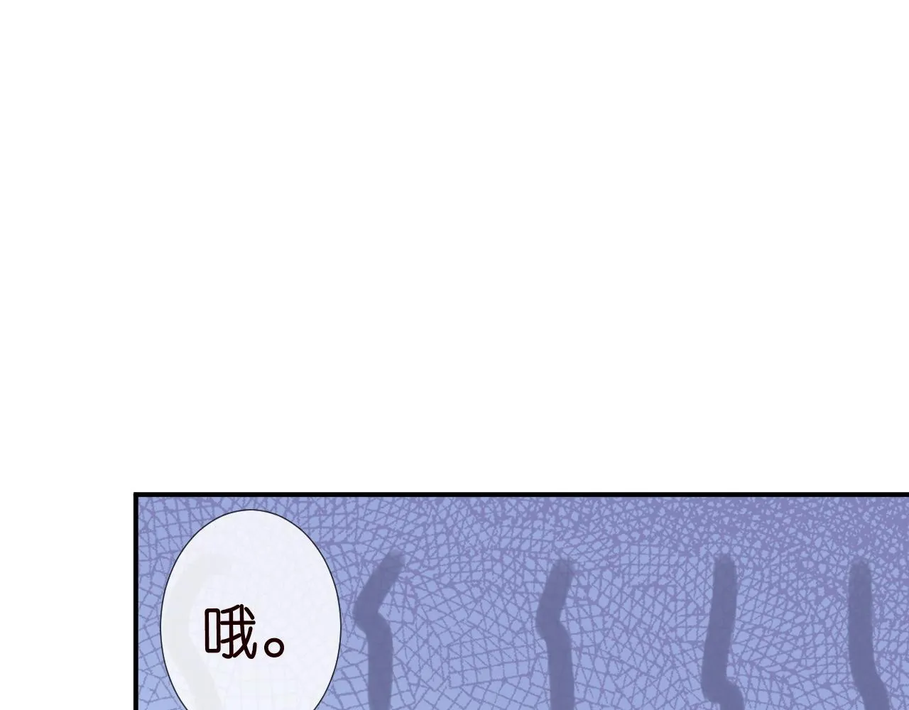 第121 相亲 第47页
