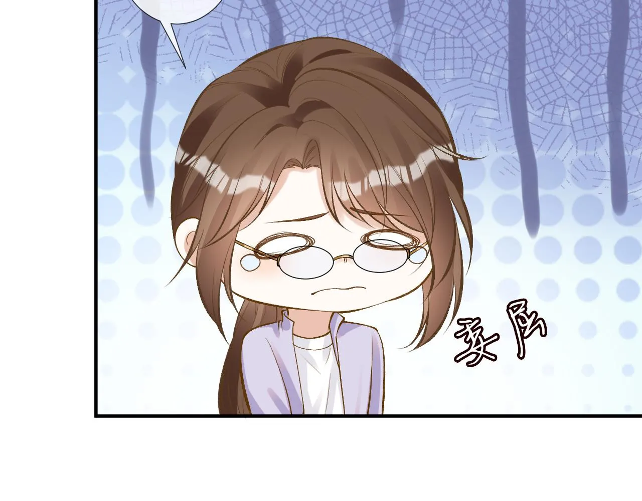 第121 相亲 第48页