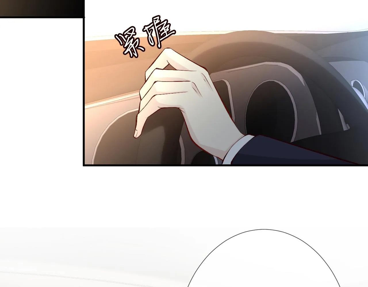 第121 相亲 第61页