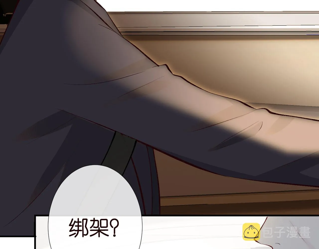 第121 相亲 第63页