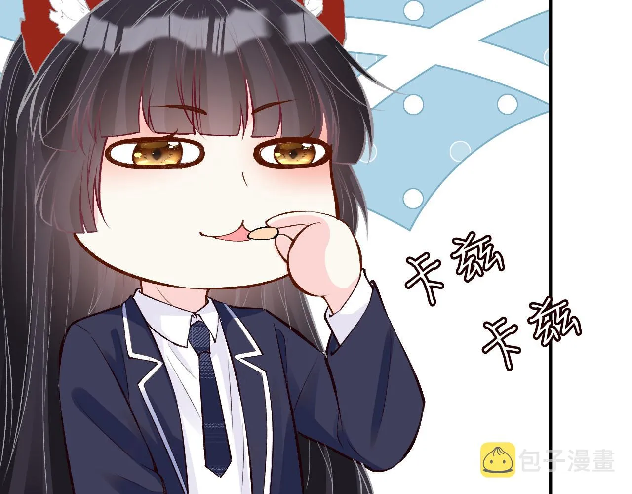第121 相亲 第85页