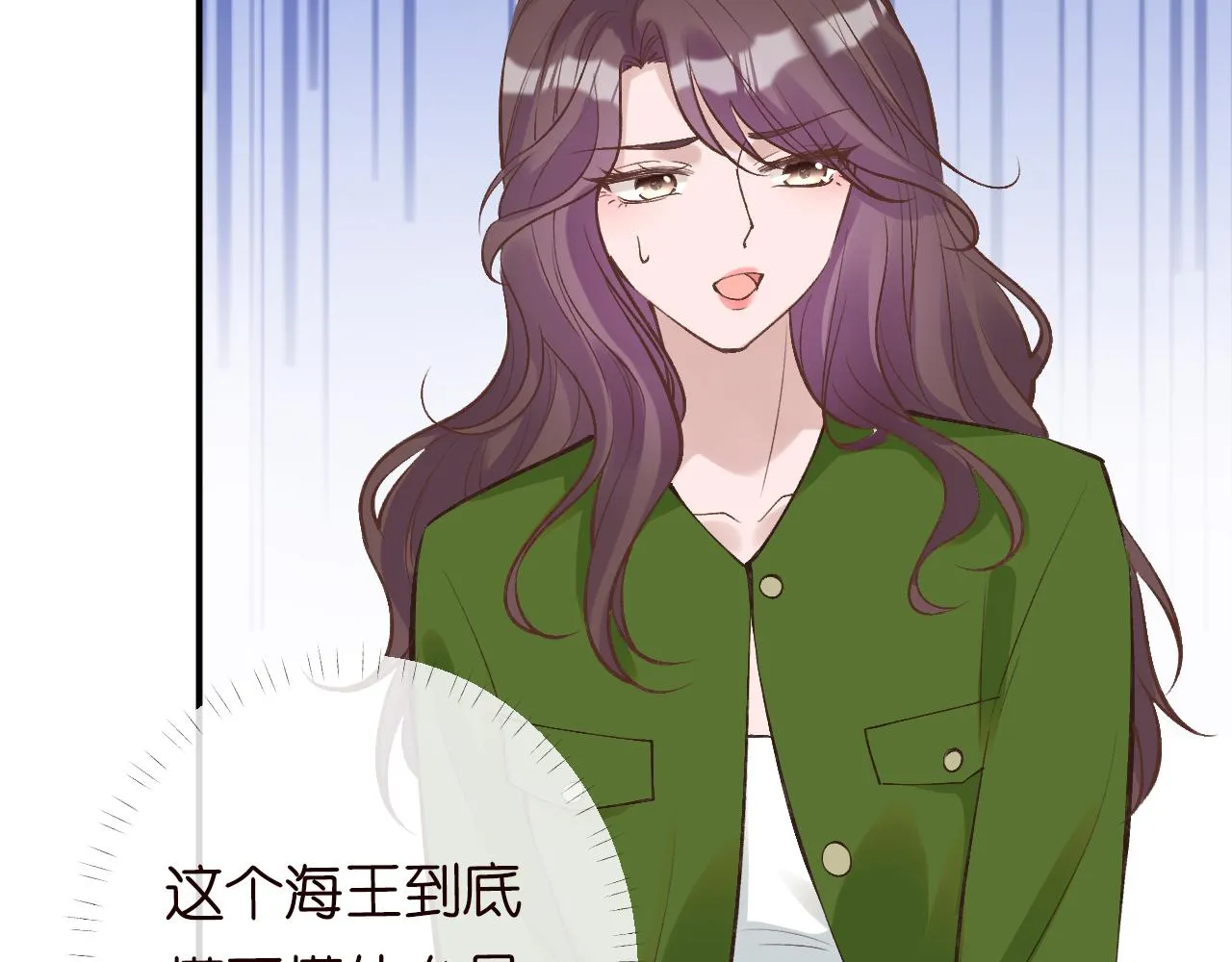 第121 相亲 第88页