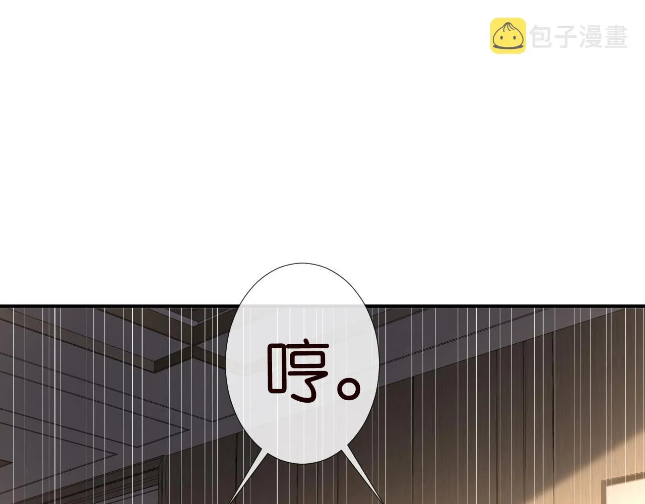 第121 相亲 第93页