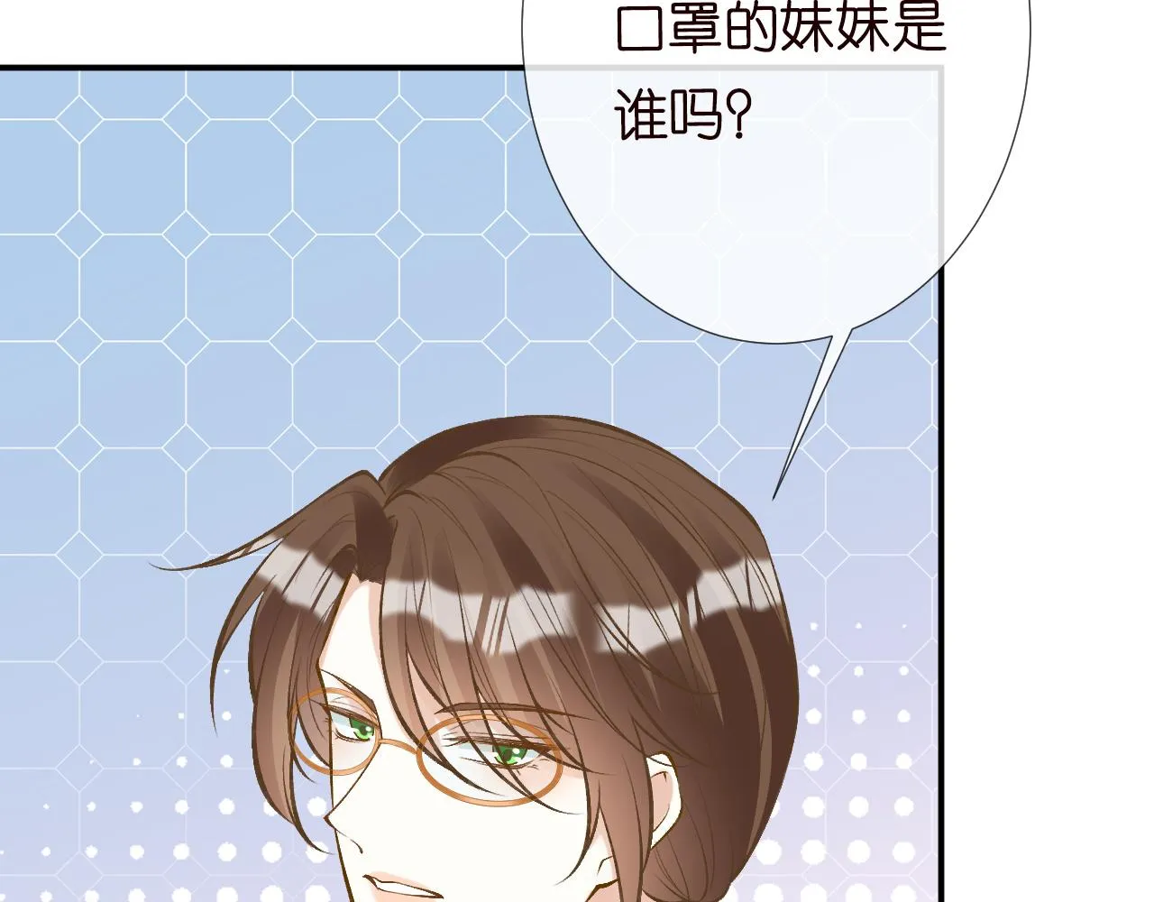 第121 相亲 第101页