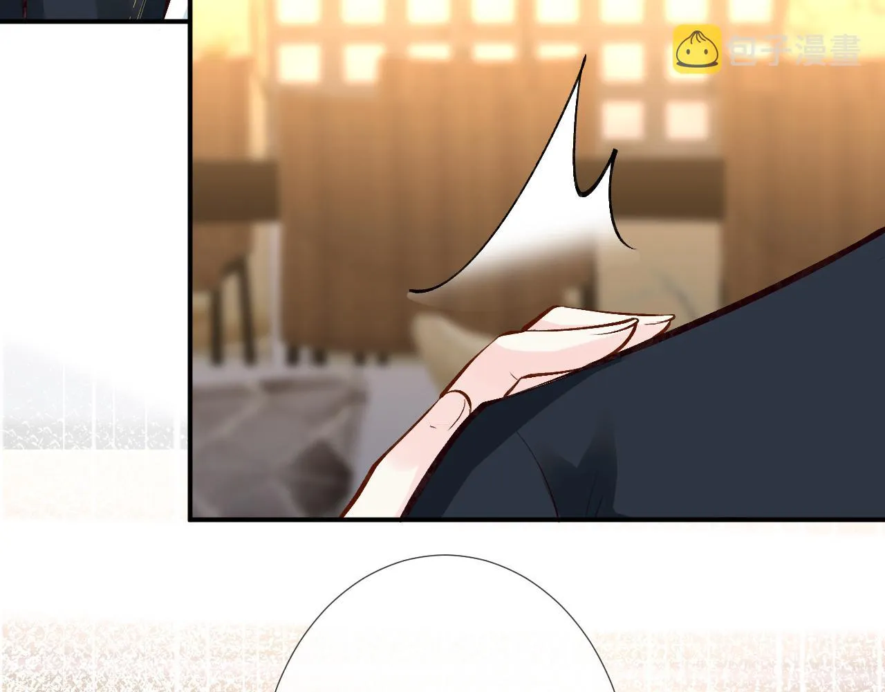 第121 相亲 第103页