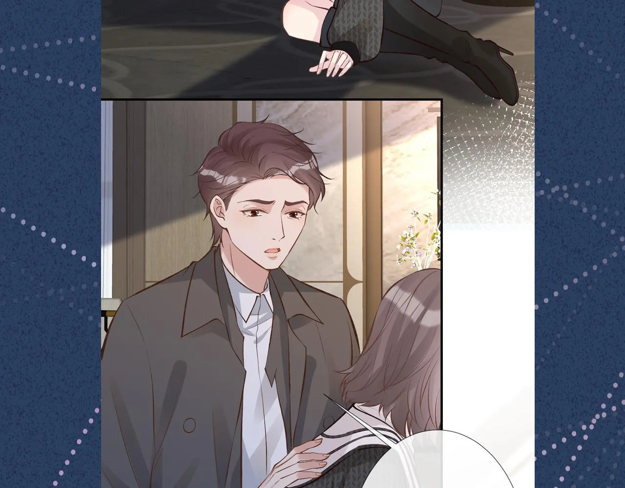 第121 相亲 第114页