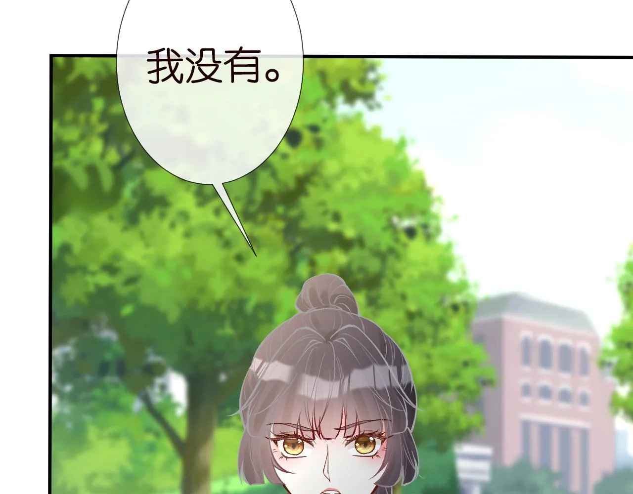 第123 你就宠她吧 第8页