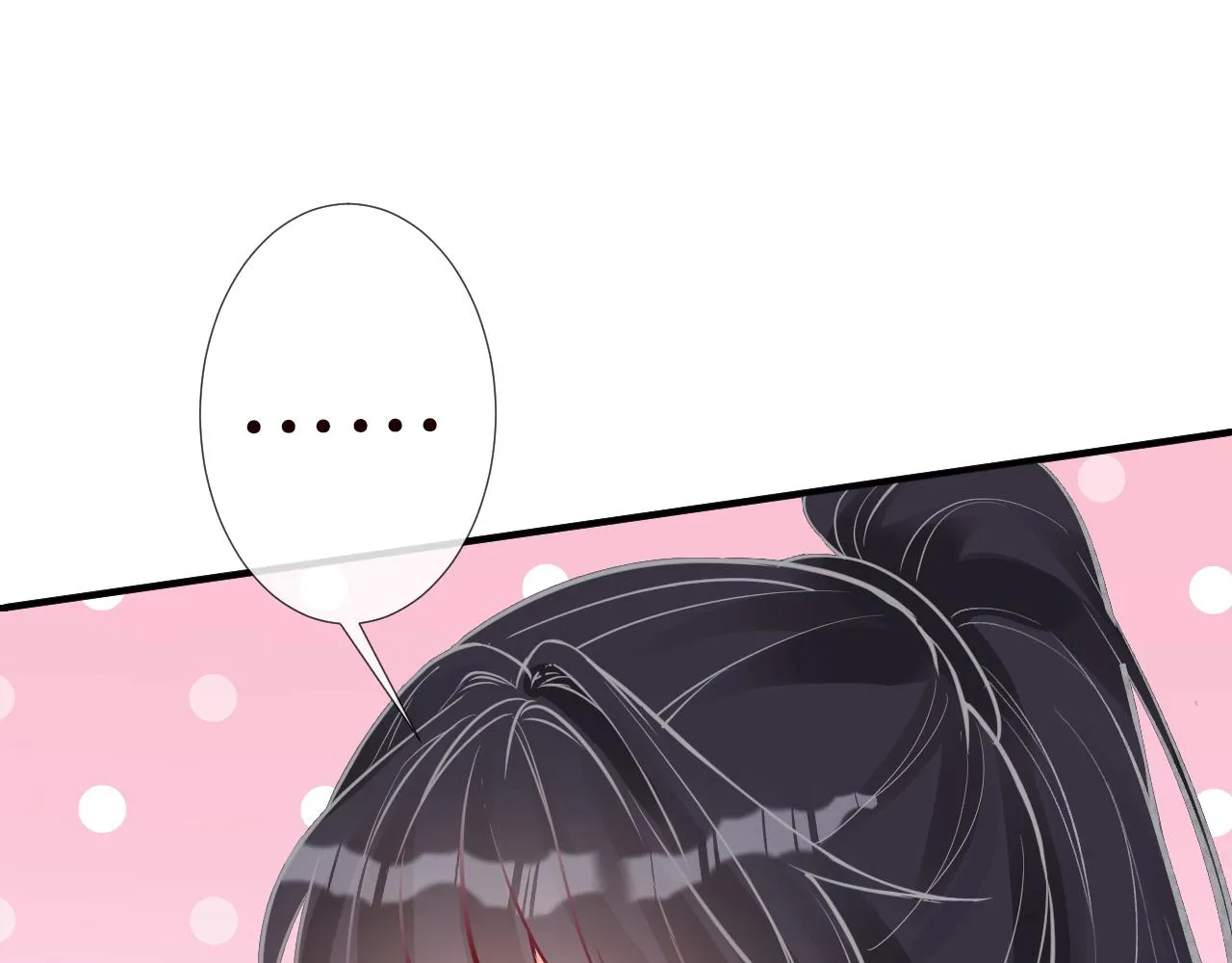 第123 你就宠她吧 第15页