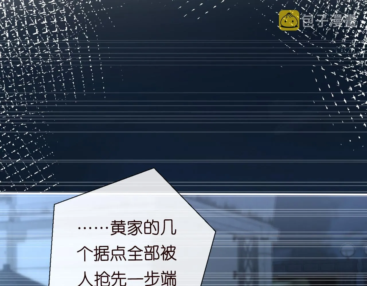 第123 你就宠她吧 第20页