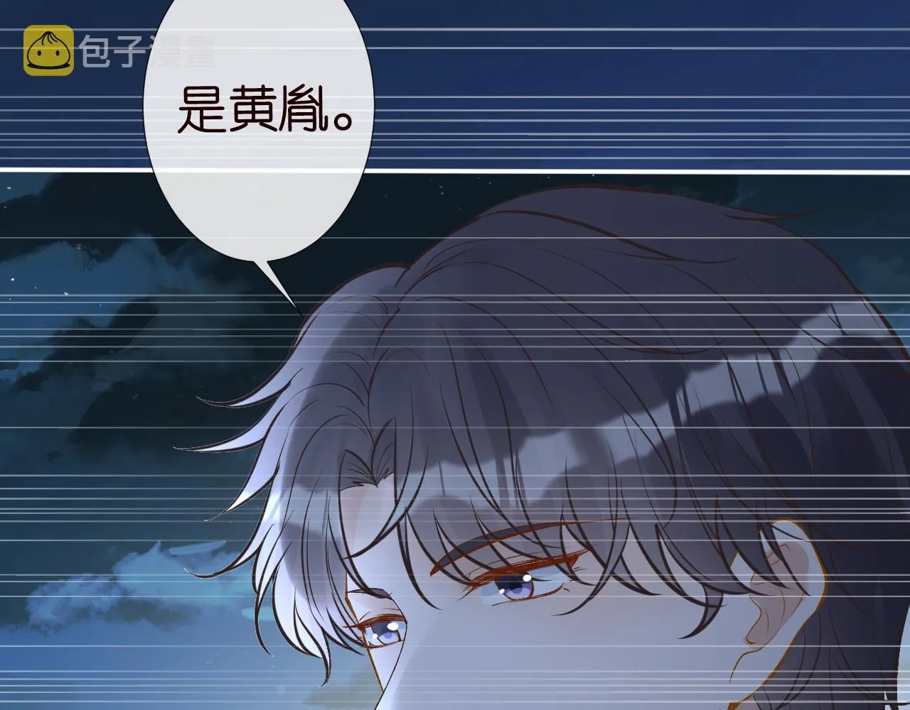 第123 你就宠她吧 第23页