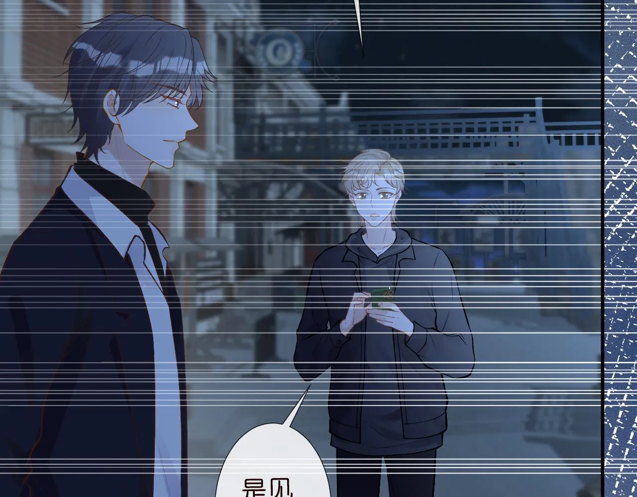 第123 你就宠她吧 第27页