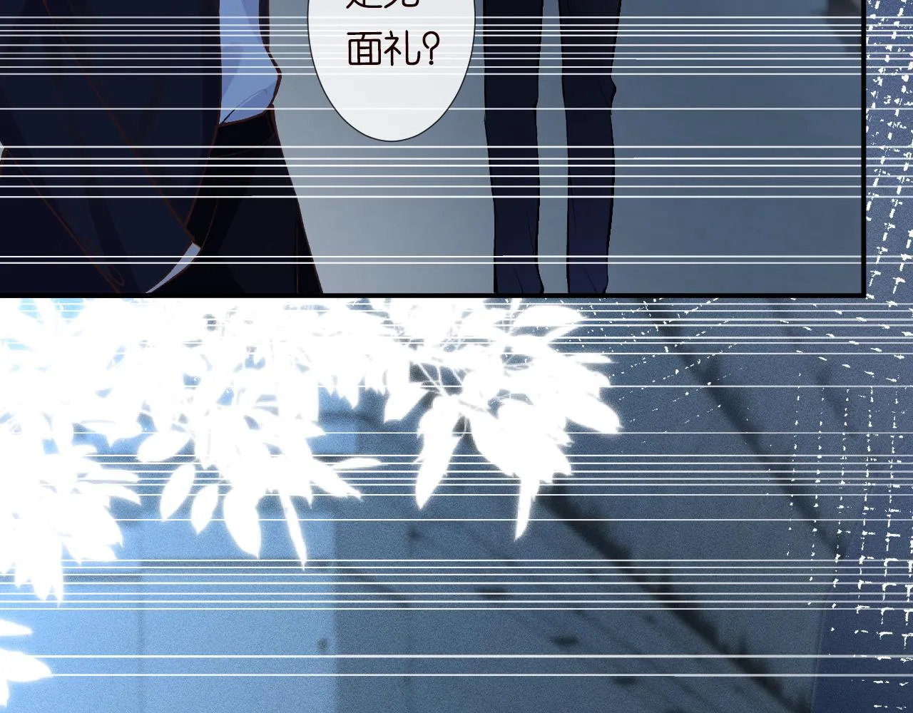 第123 你就宠她吧 第28页