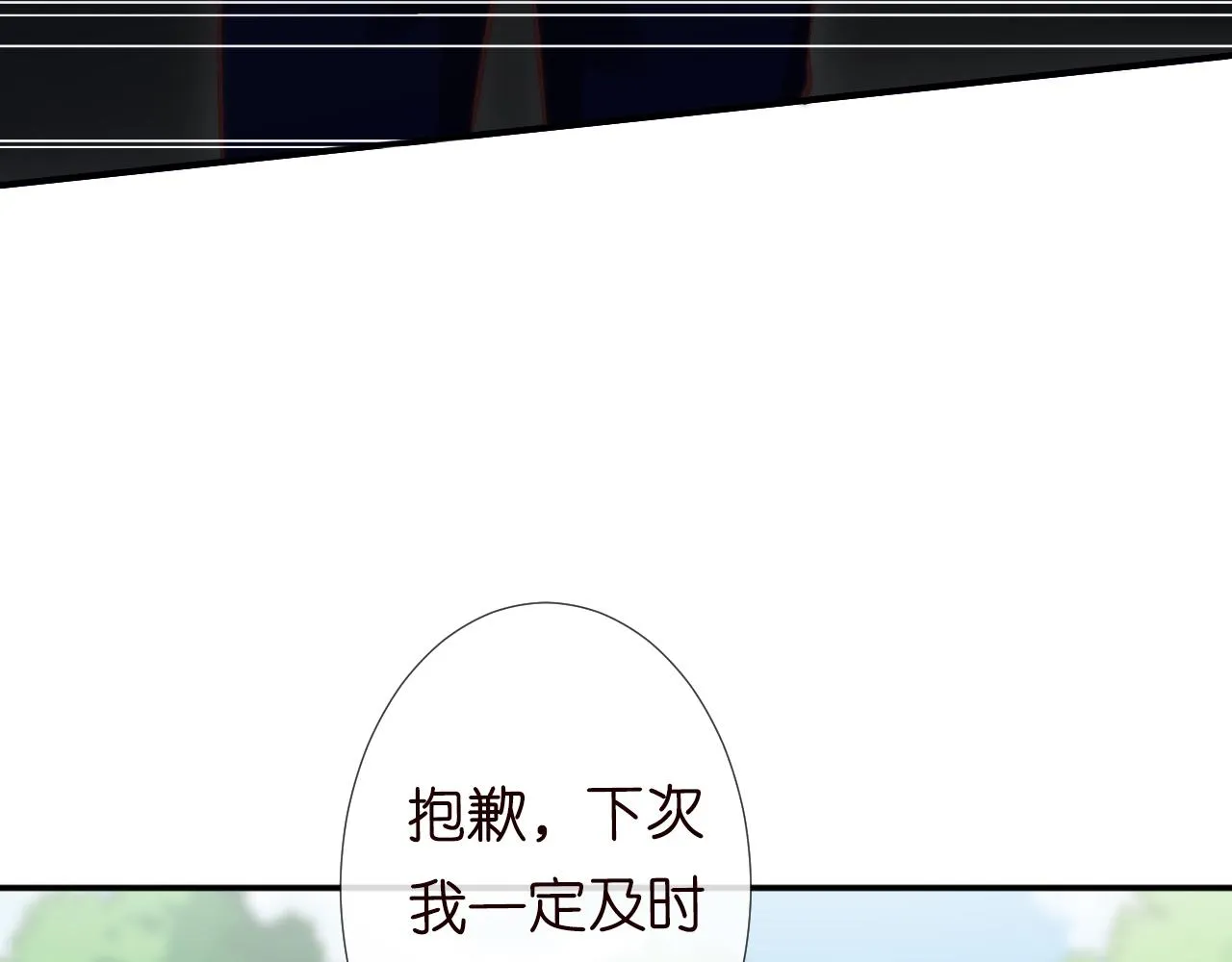 第123 你就宠她吧 第31页