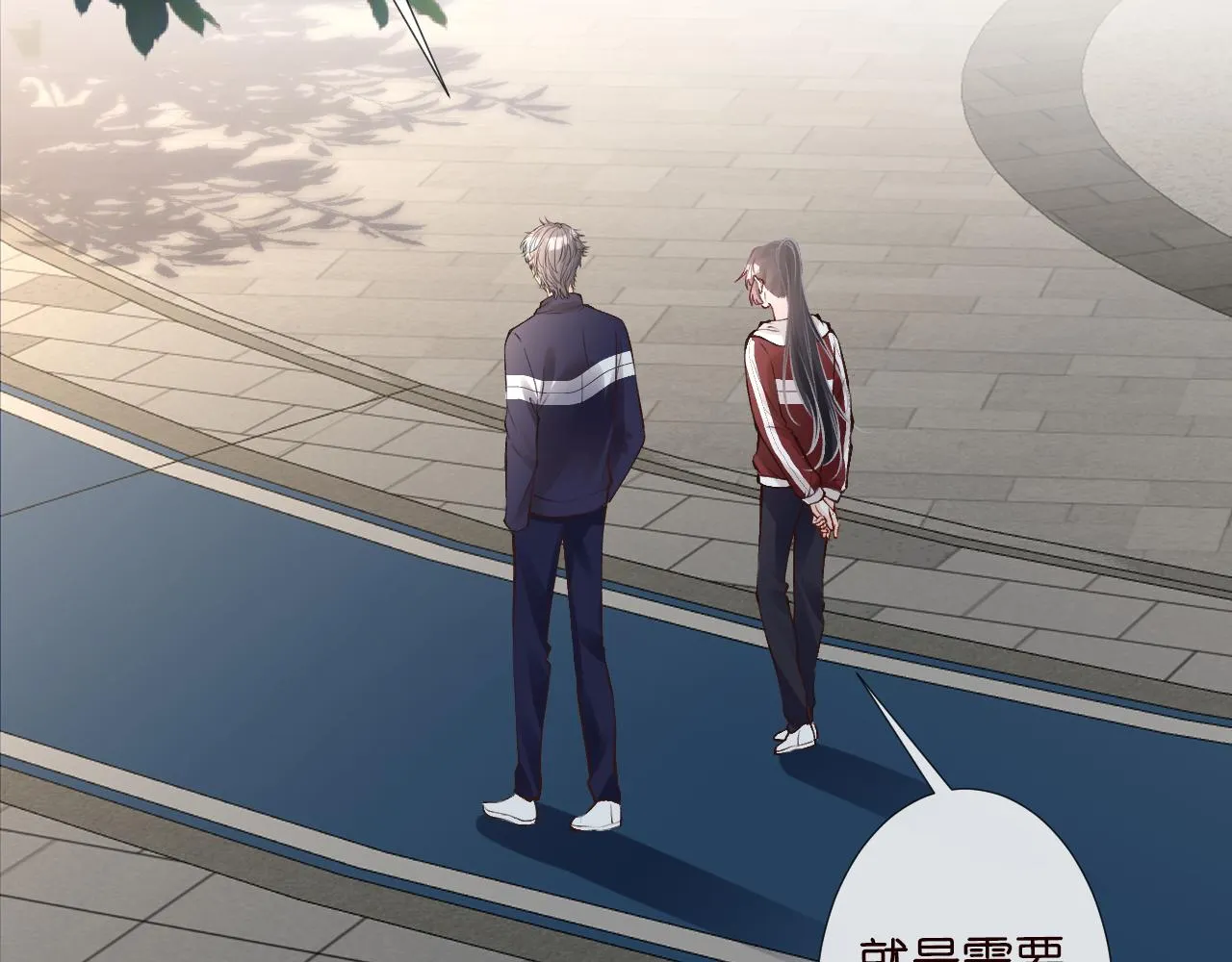 第123 你就宠她吧 第37页