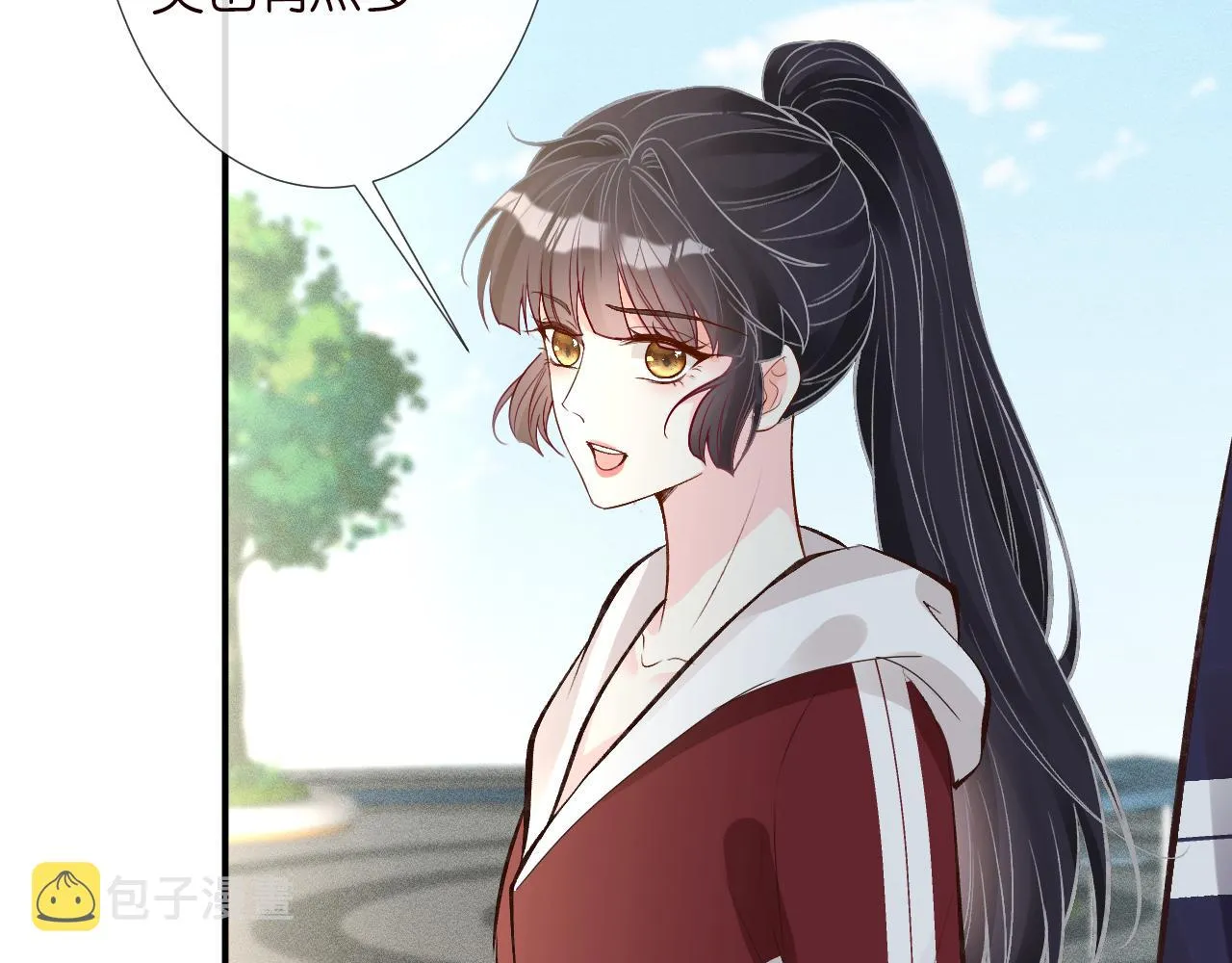 第123 你就宠她吧 第39页