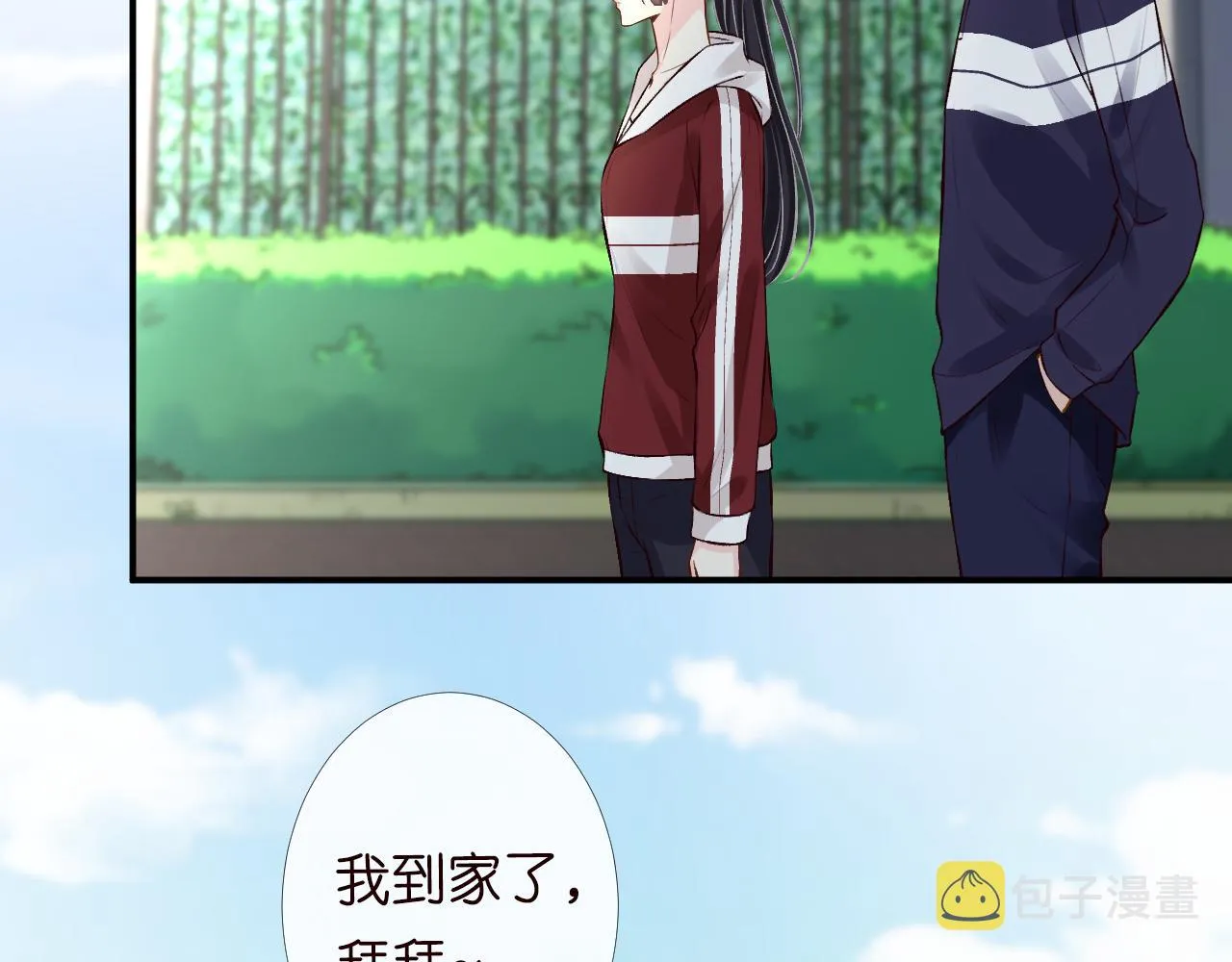 第123 你就宠她吧 第47页