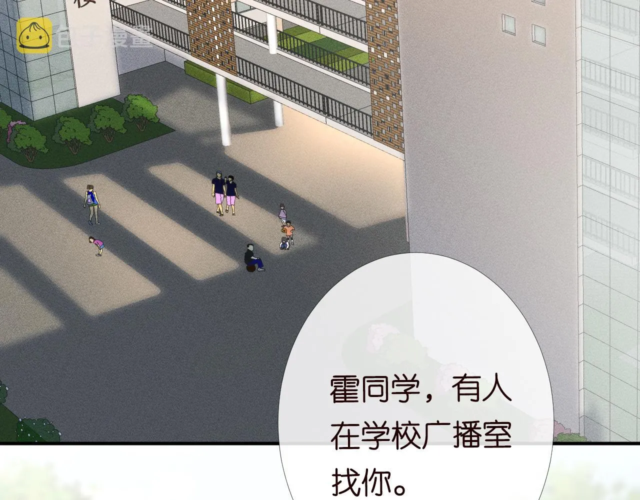 第123 你就宠她吧 第62页