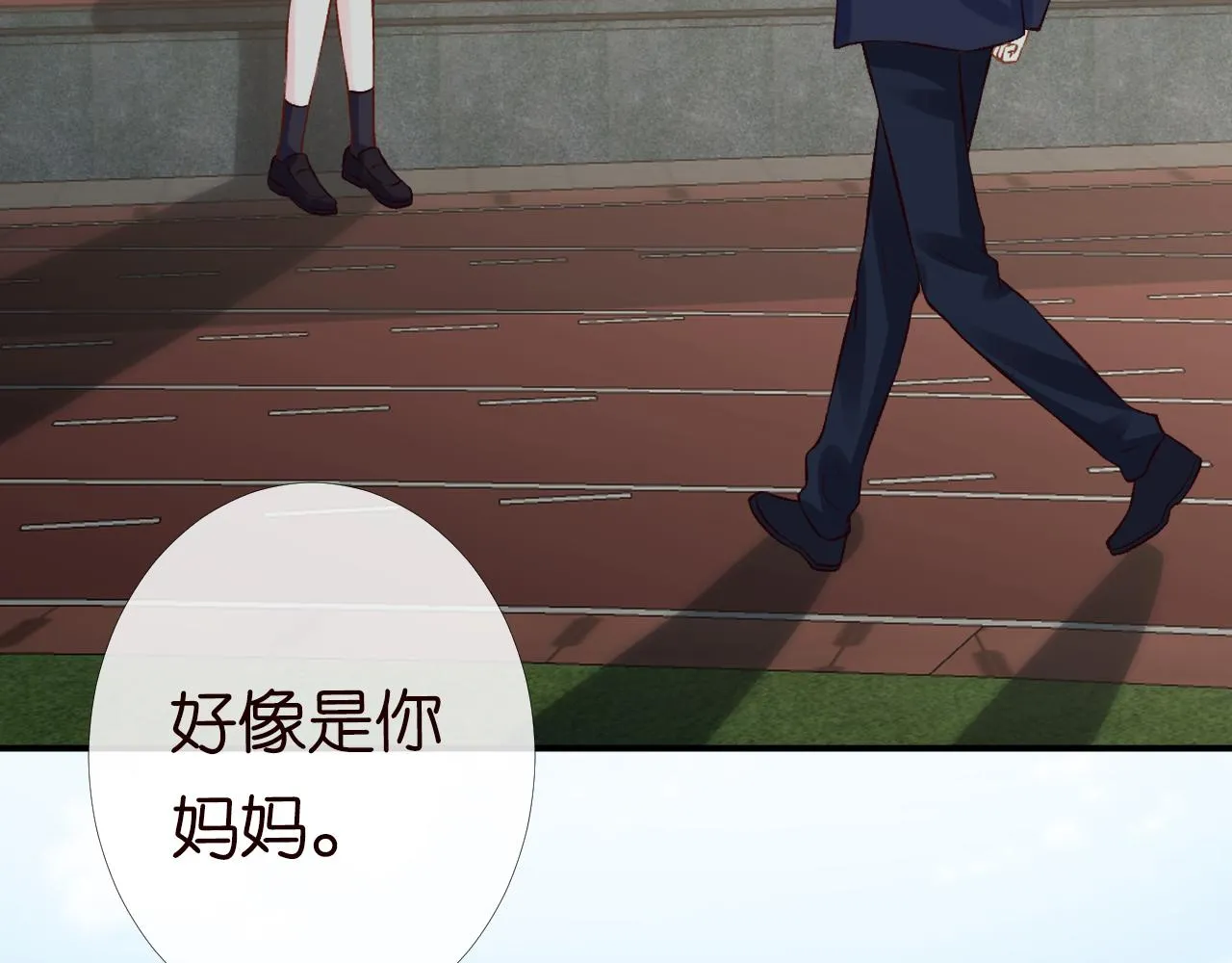 第123 你就宠她吧 第64页