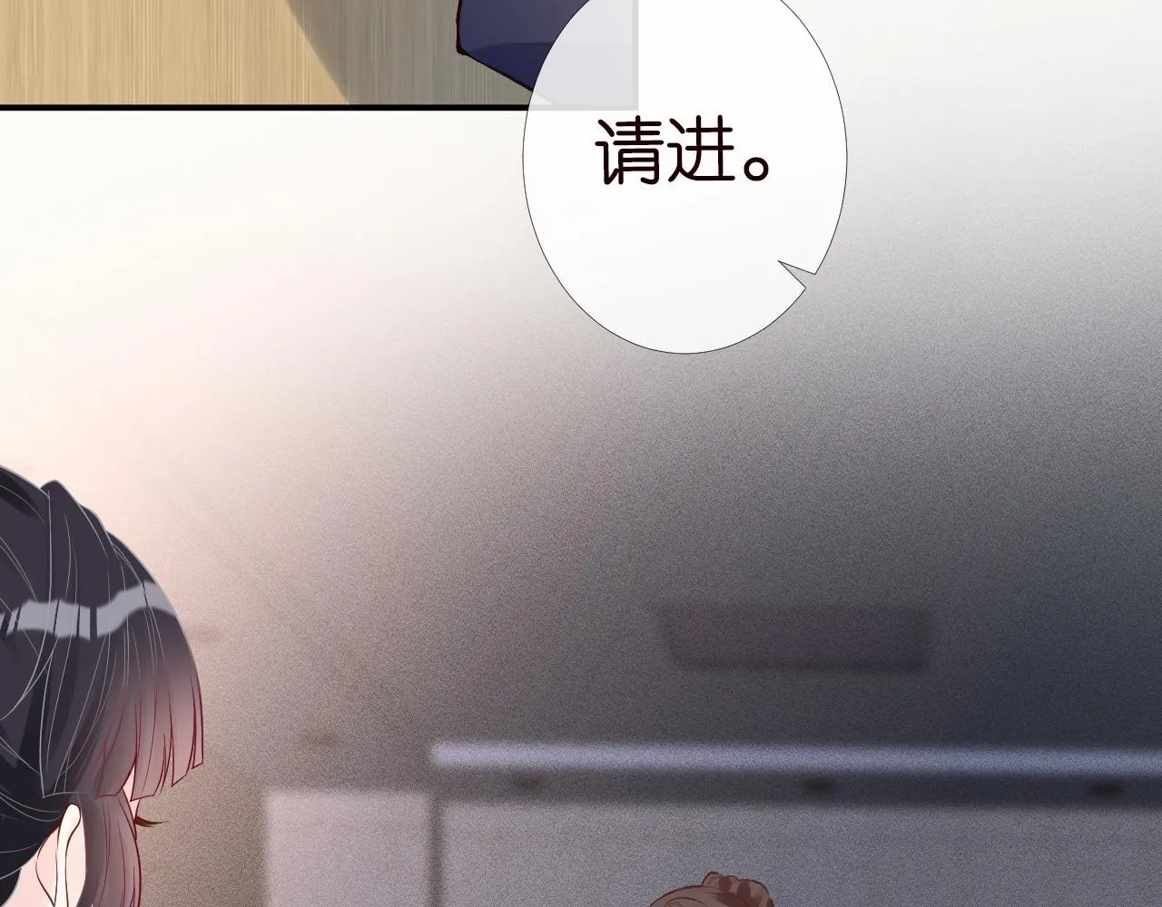 第123 你就宠她吧 第70页