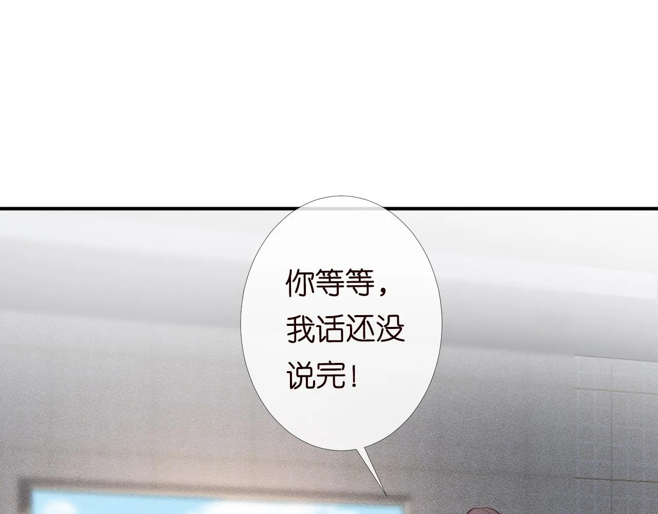 第123 你就宠她吧 第99页
