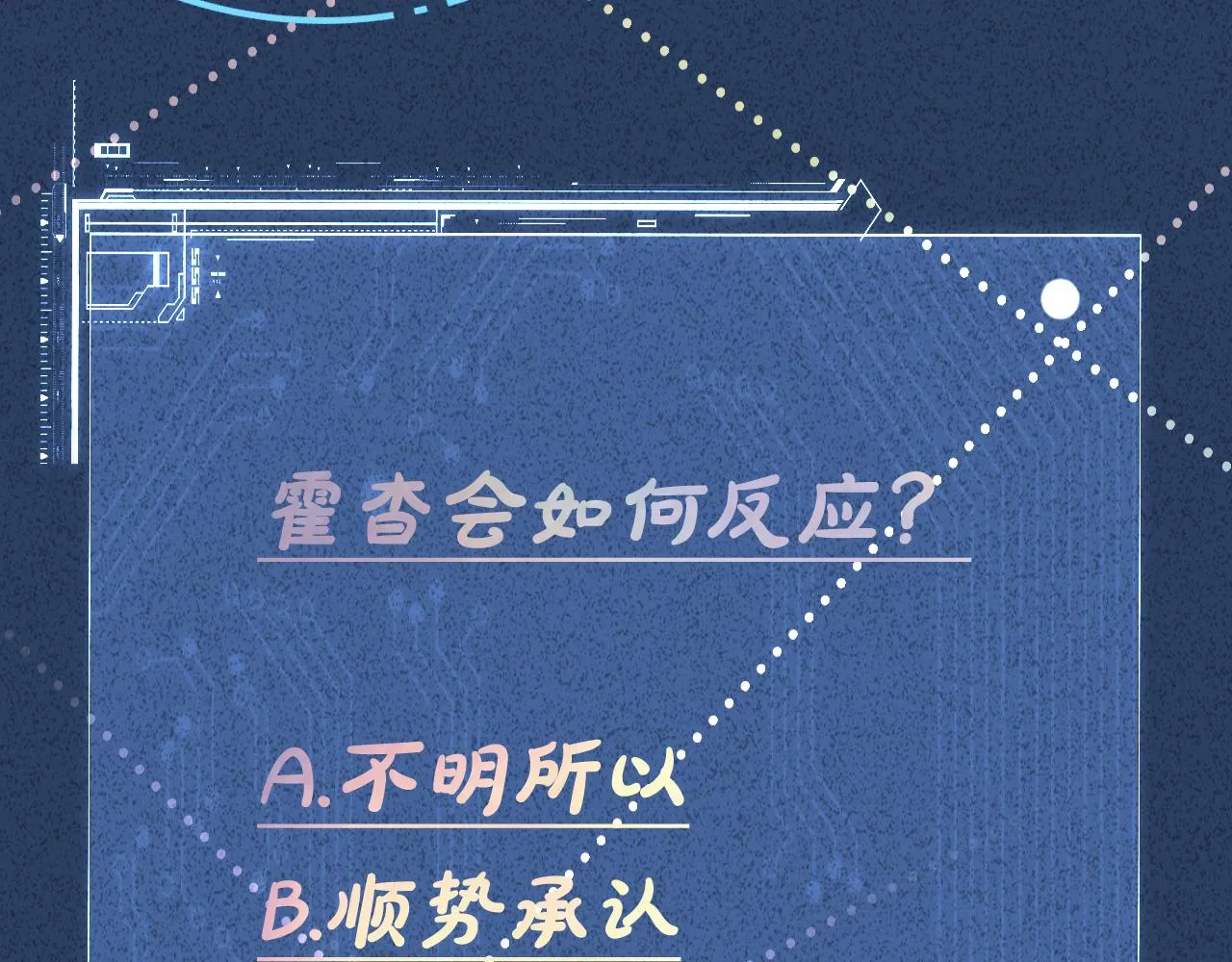 第123 你就宠她吧 第107页