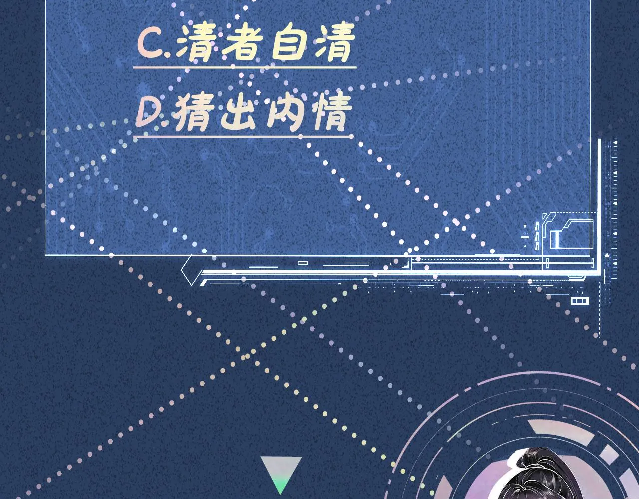 第123 你就宠她吧 第108页