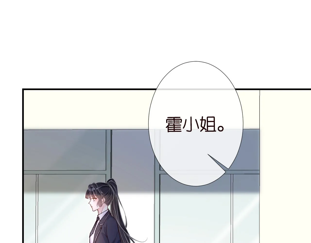 第124 脸皮比天厚 第5页