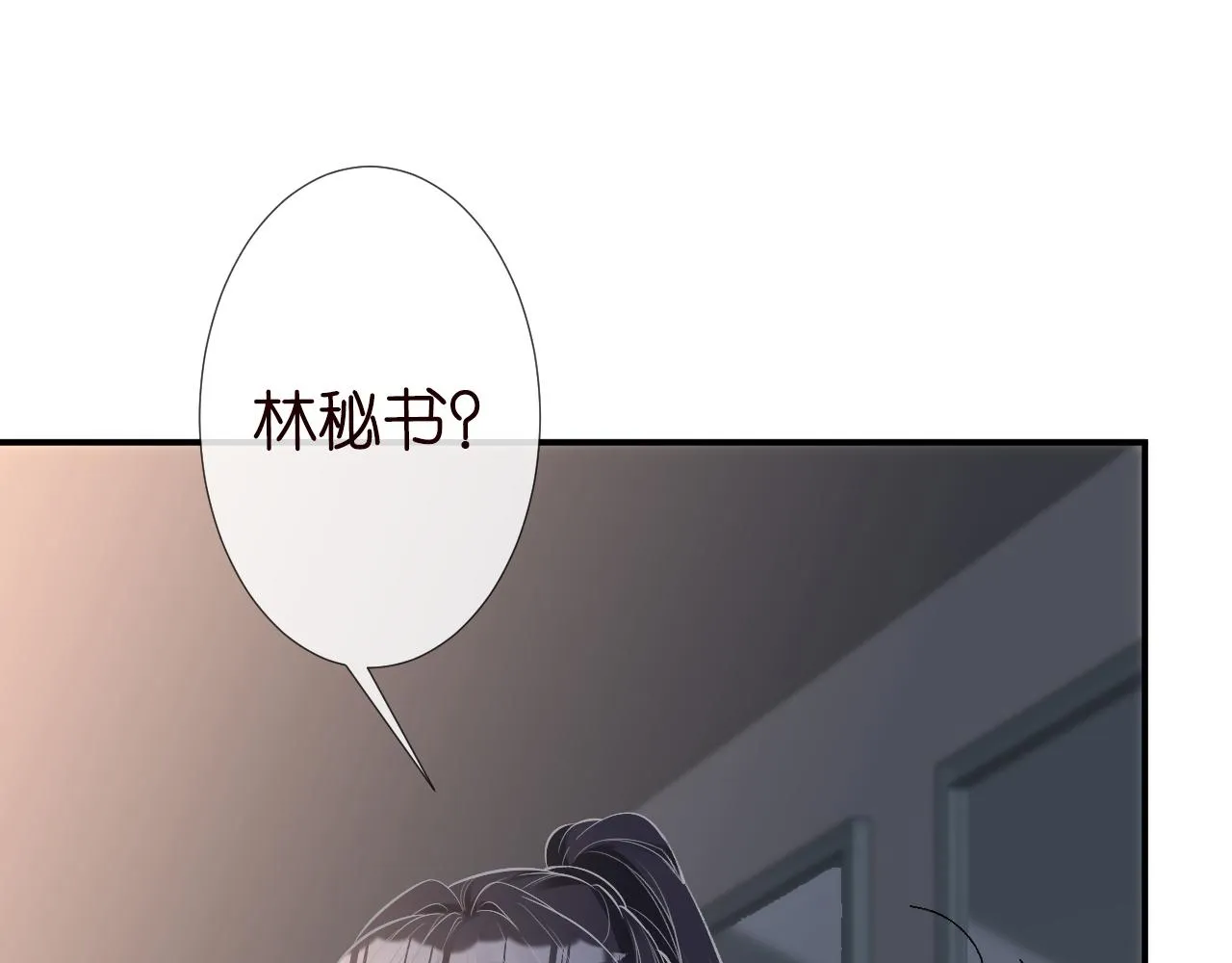 第124 脸皮比天厚 第7页