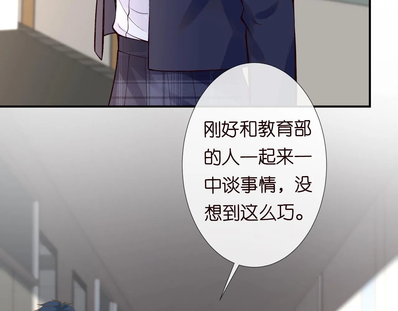 第124 脸皮比天厚 第9页