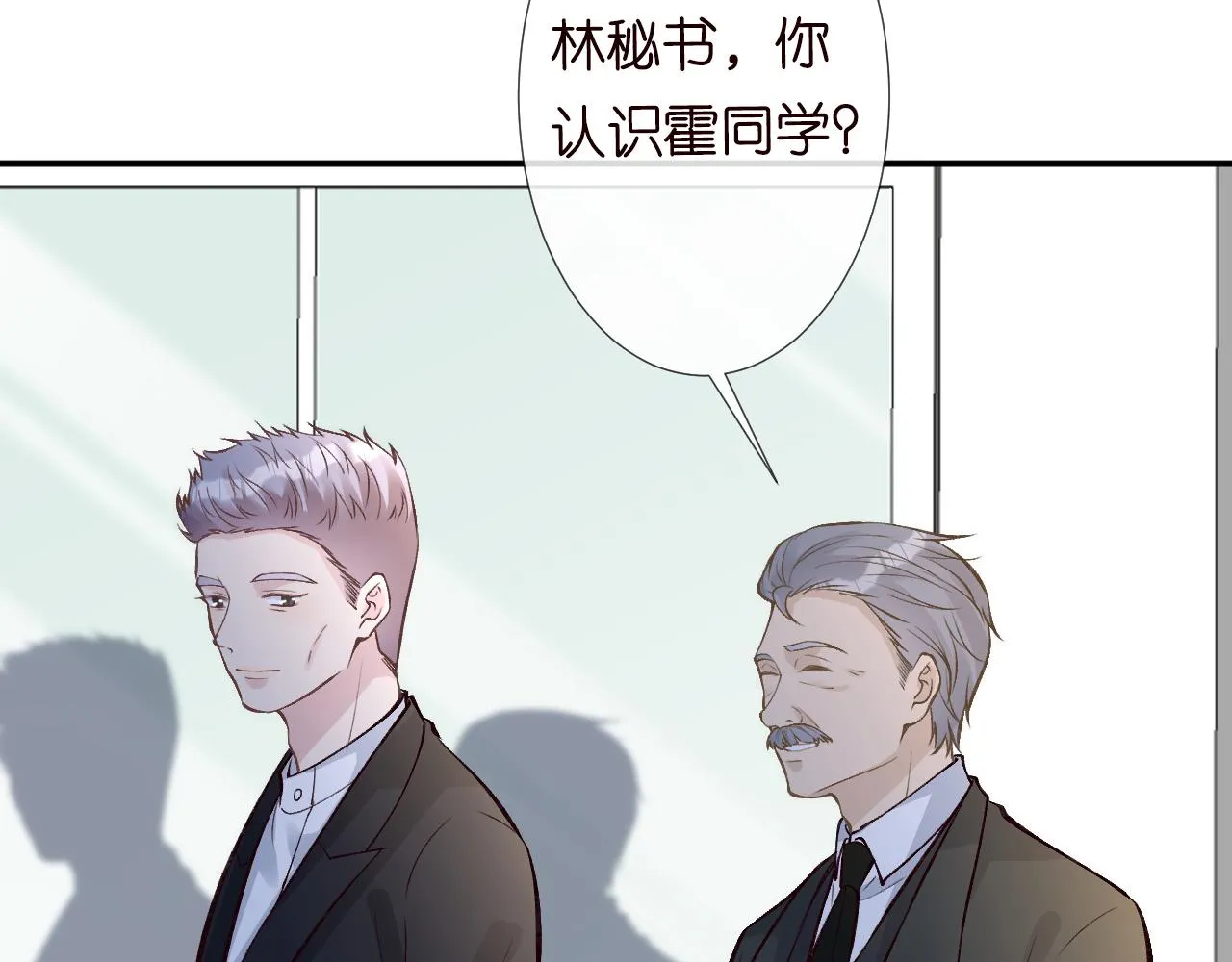 第124 脸皮比天厚 第12页