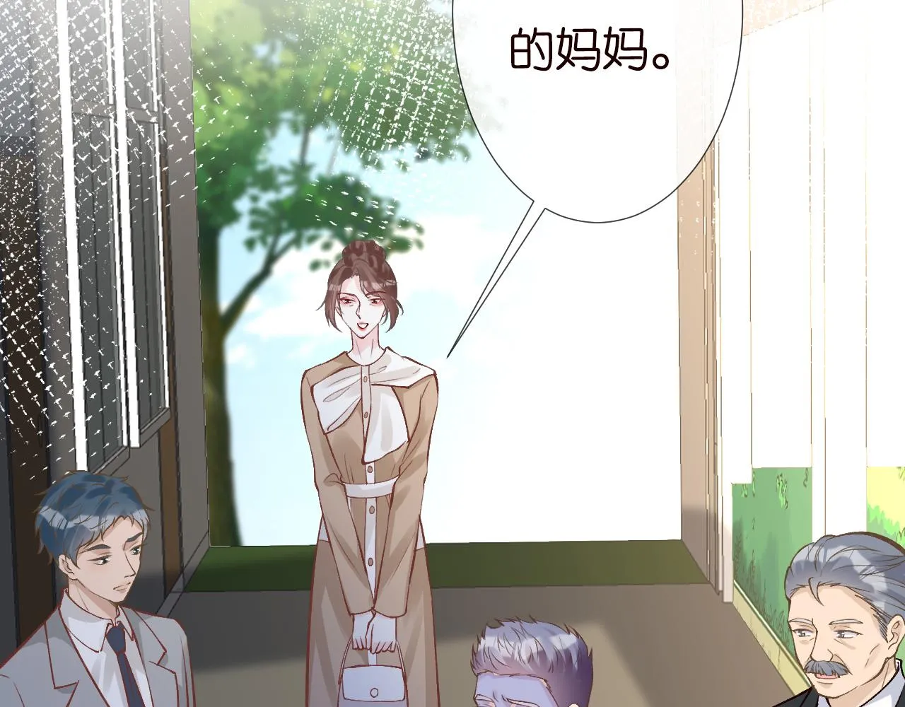 第124 脸皮比天厚 第22页