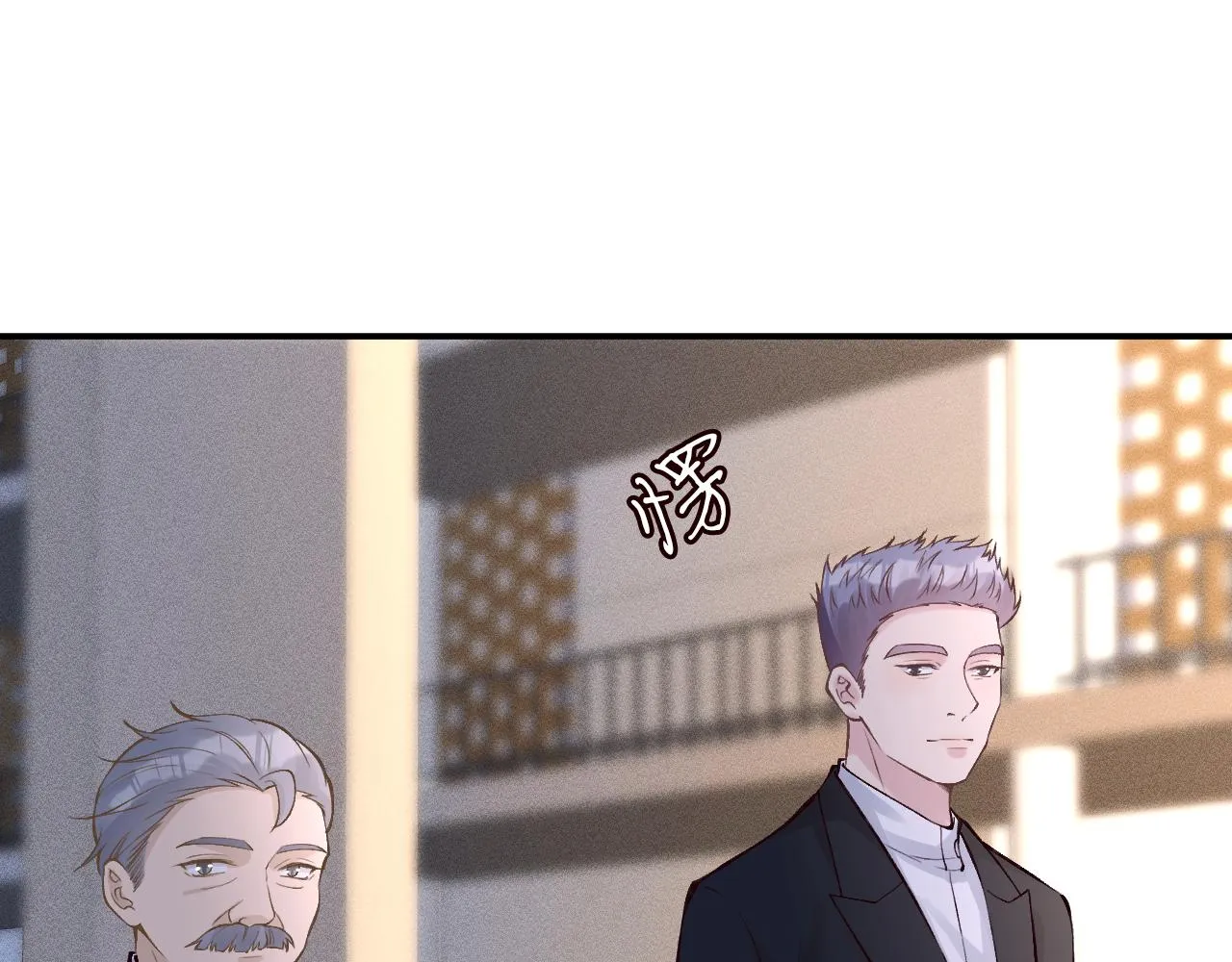 第124 脸皮比天厚 第26页