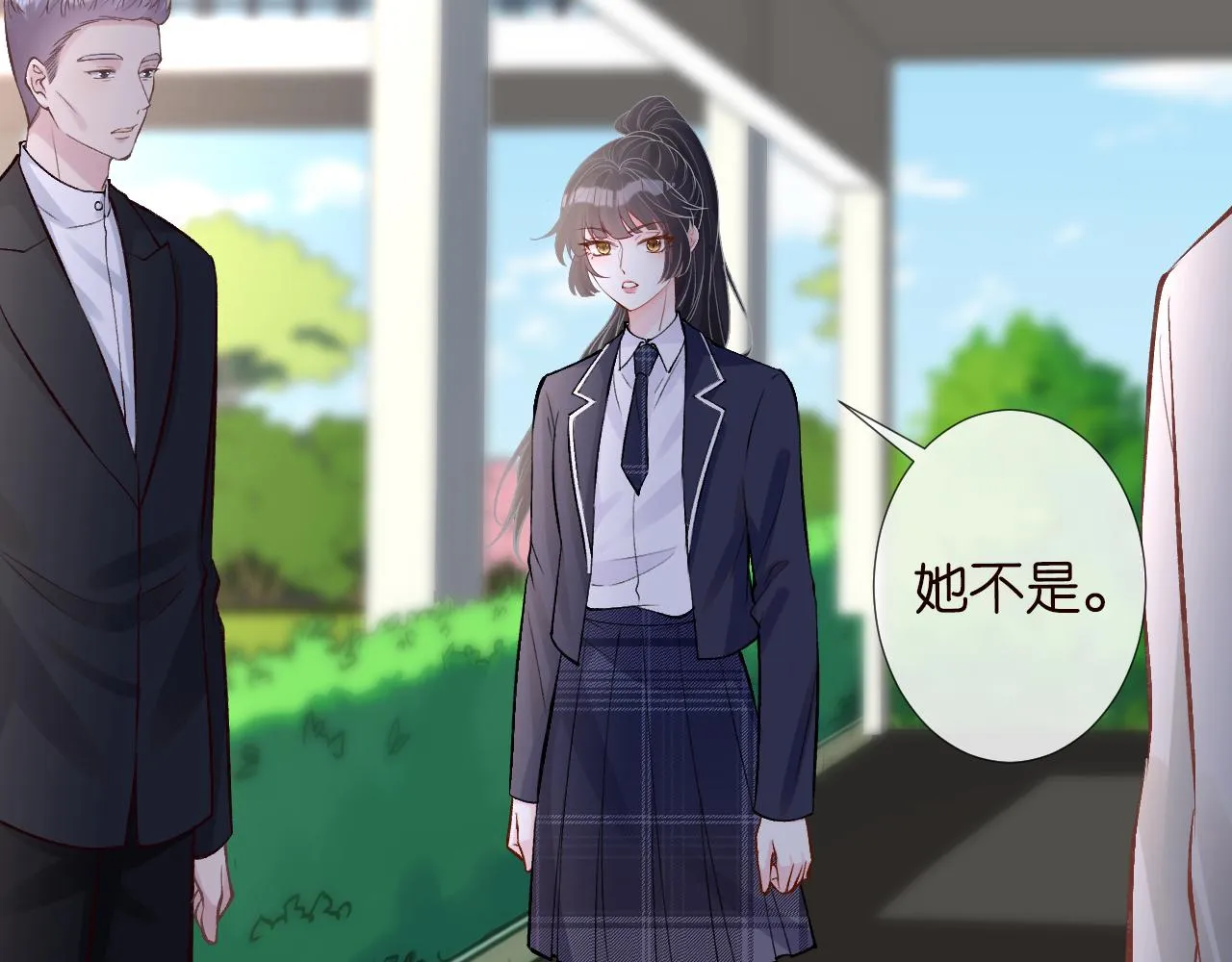 第124 脸皮比天厚 第29页