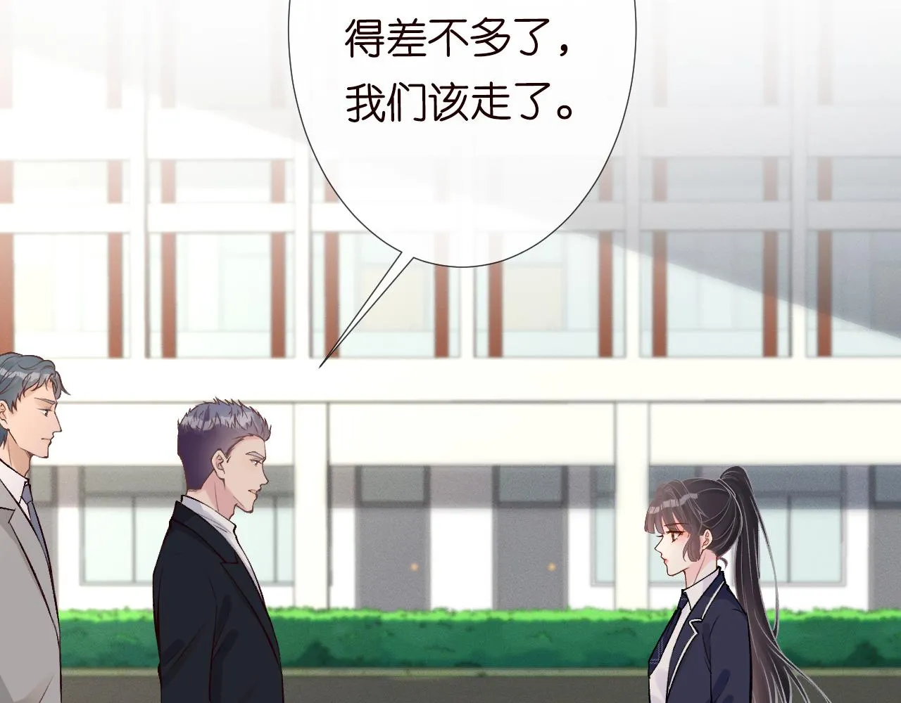 第124 脸皮比天厚 第41页