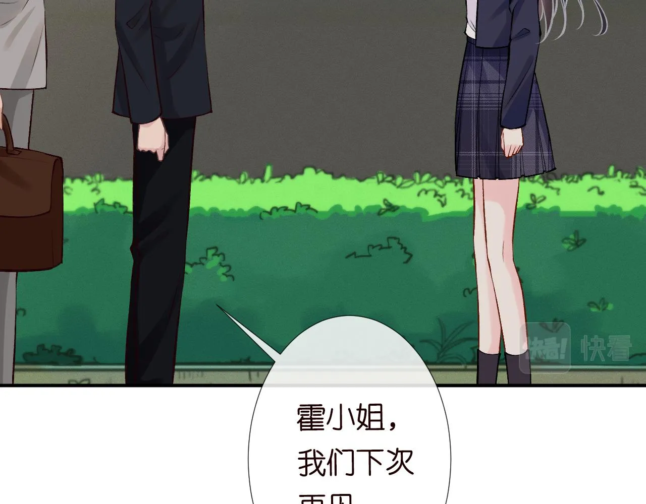 第124 脸皮比天厚 第42页