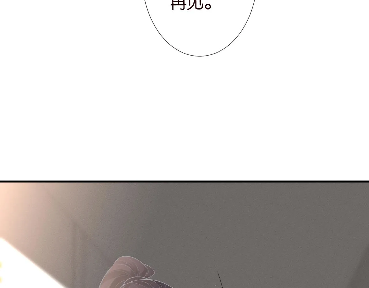 第124 脸皮比天厚 第43页