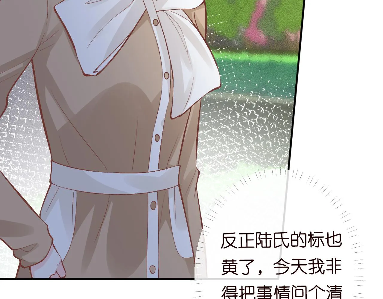 第124 脸皮比天厚 第59页