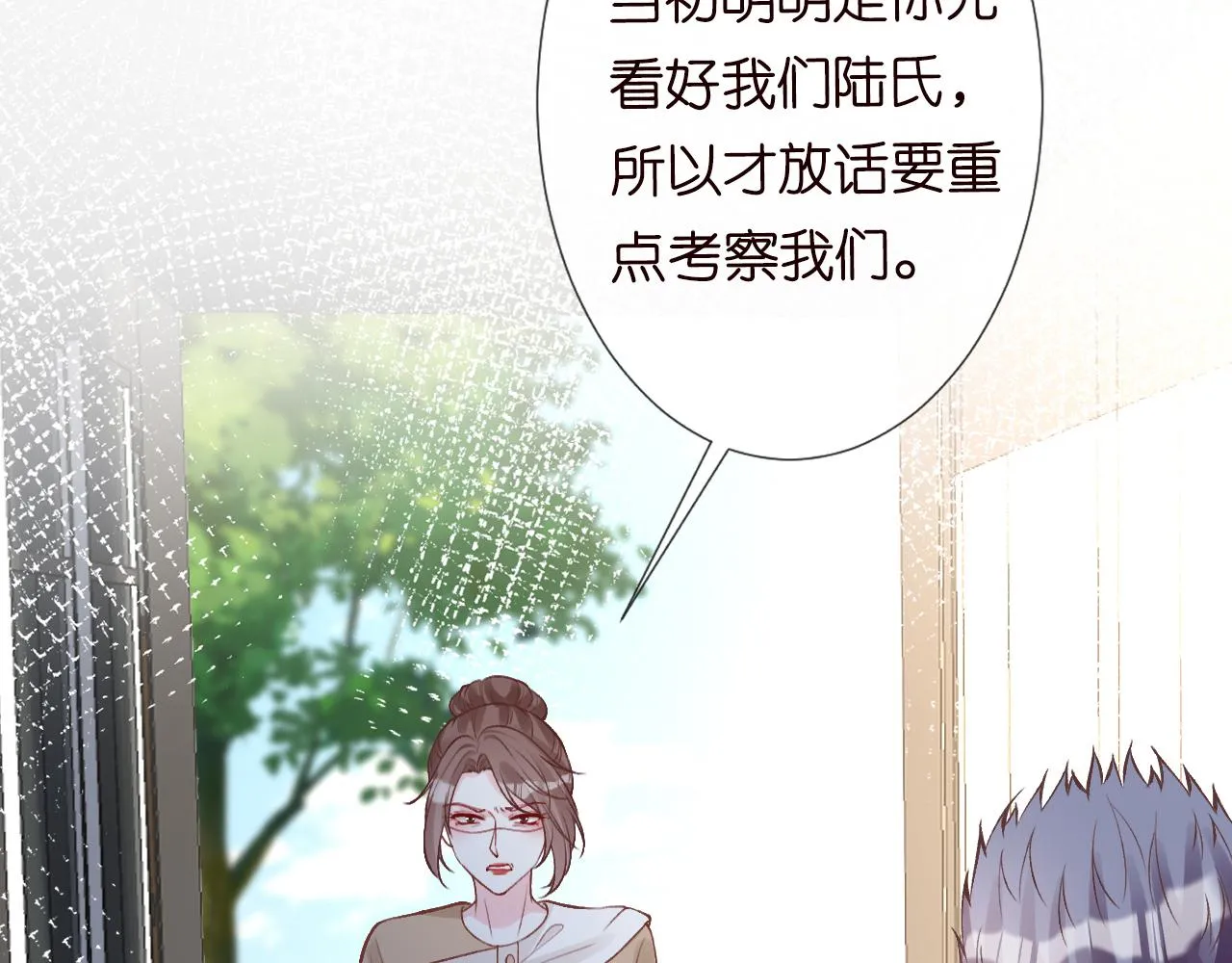 第124 脸皮比天厚 第63页
