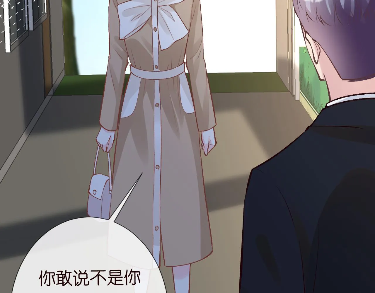 第124 脸皮比天厚 第64页